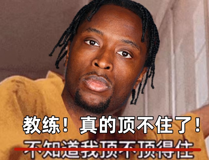  全場出戰(zhàn)37分鐘！領(lǐng)先快30分阿努諾比輕傷不下場 跪在場上直喘氣