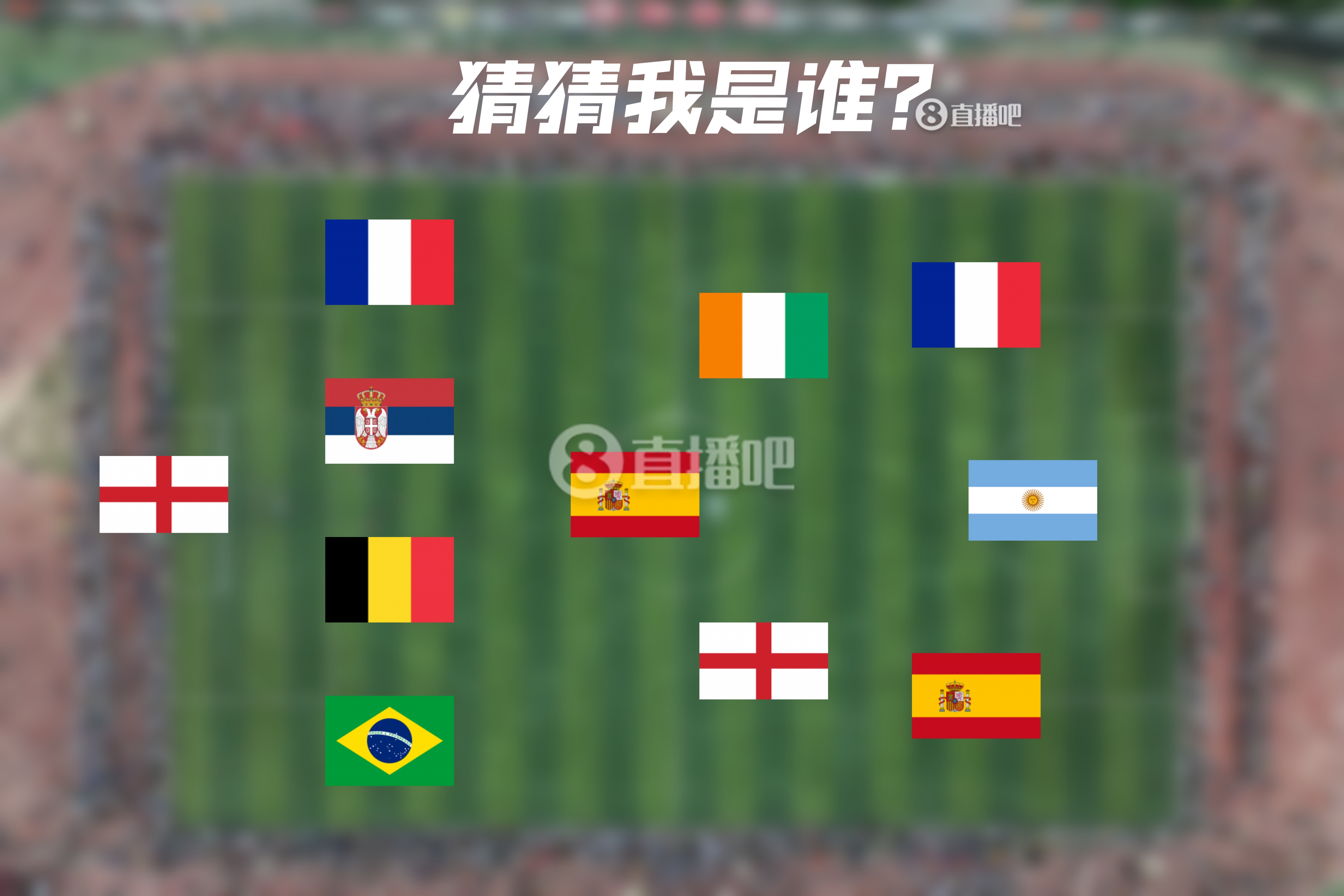 How old are you！明日曼城連續(xù)4年遇皇馬，猜猜看首次見面的11人