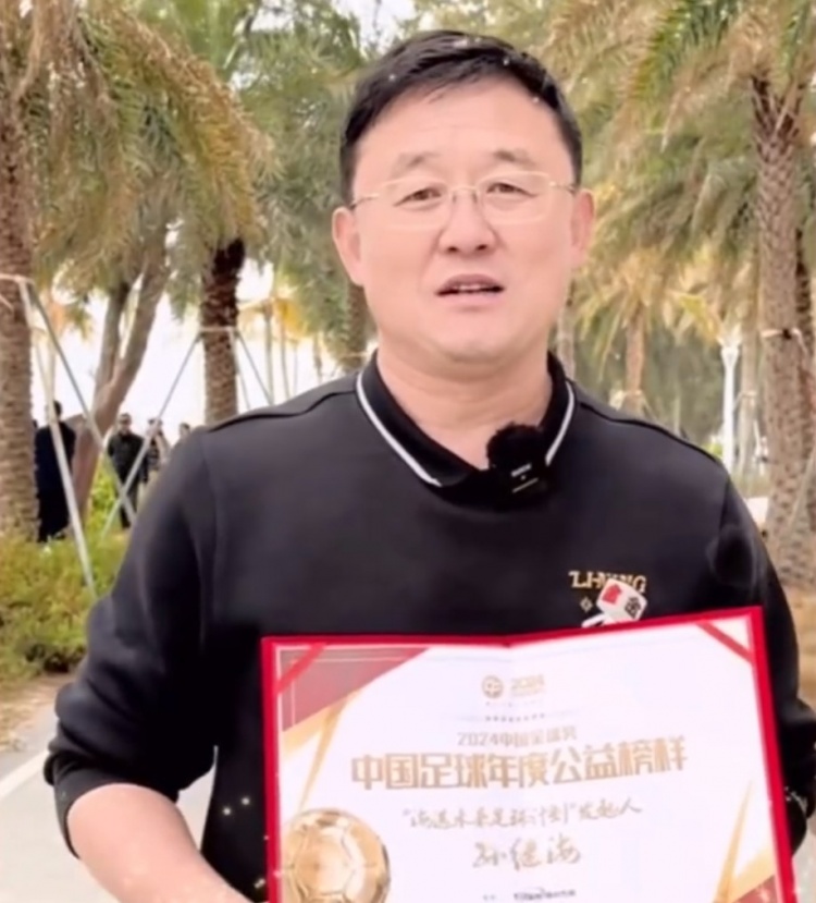  孫繼海：十年一劍、聚沙成塔，希望感染更多人為青訓(xùn)做更大貢獻(xiàn)