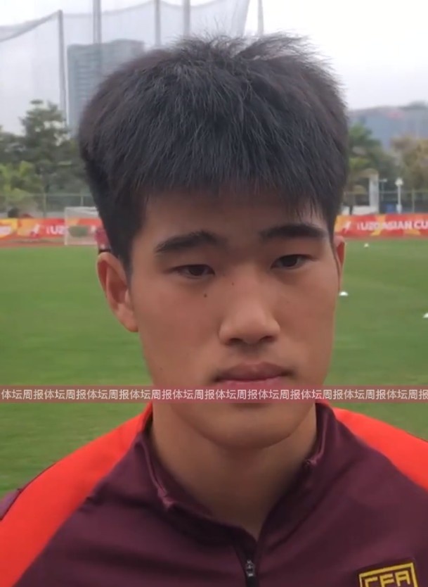  U20國足球員彭嘯：首戰(zhàn)獲勝樹立很大信心，下半場沒發(fā)揮出水平