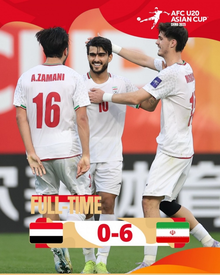  U20亞洲杯C組：伊朗6-0大勝也門(mén)，小組賽豪取兩連勝