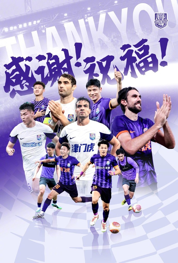  官方：于洋、明天、韓鵬飛、孔帕尼奧、什科里奇等10人離開津門虎