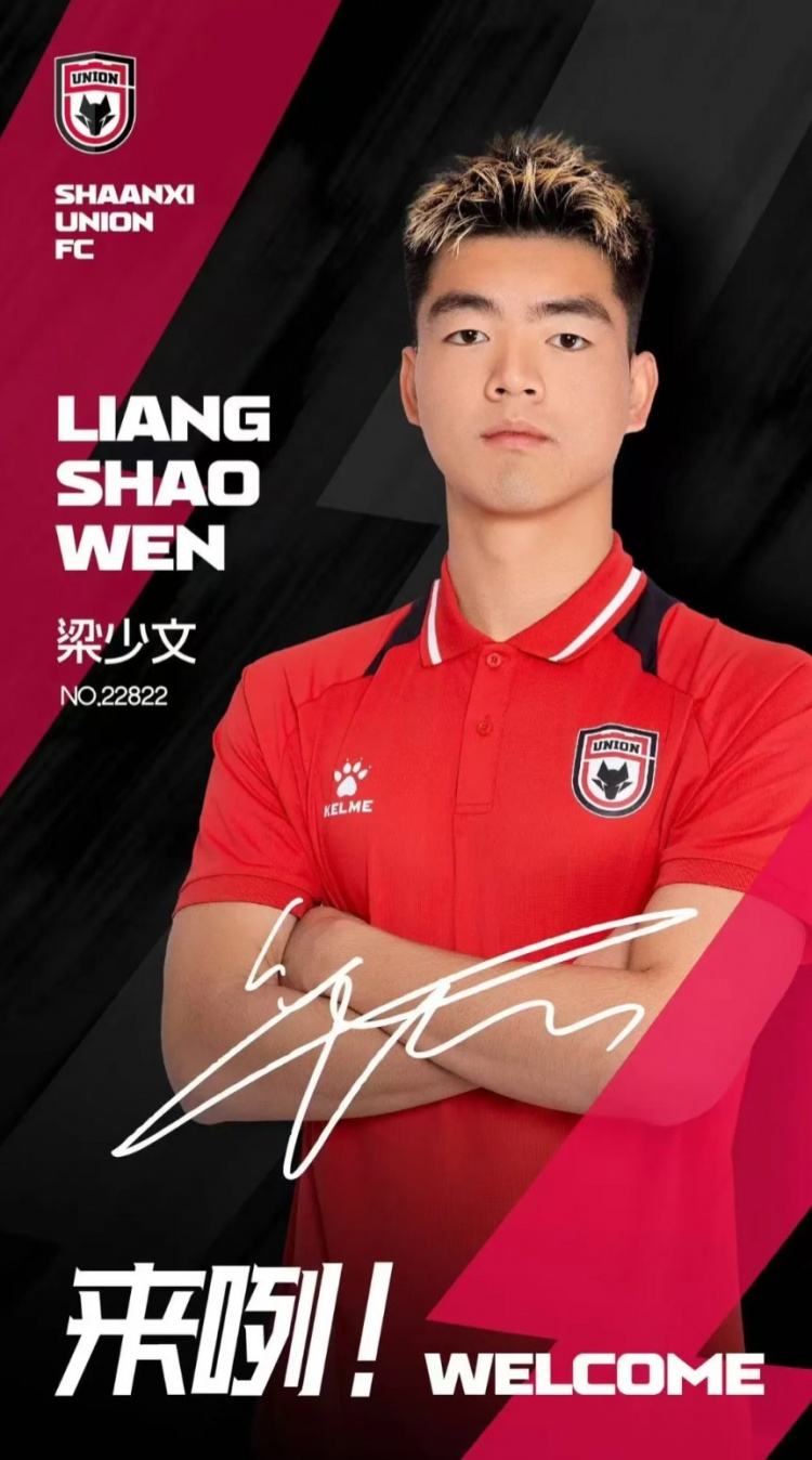  德轉(zhuǎn)信息顯示，梁少文加盟陜西聯(lián)合轉(zhuǎn)會(huì)費(fèi)23萬(wàn)歐、閆雨8.5萬(wàn)歐