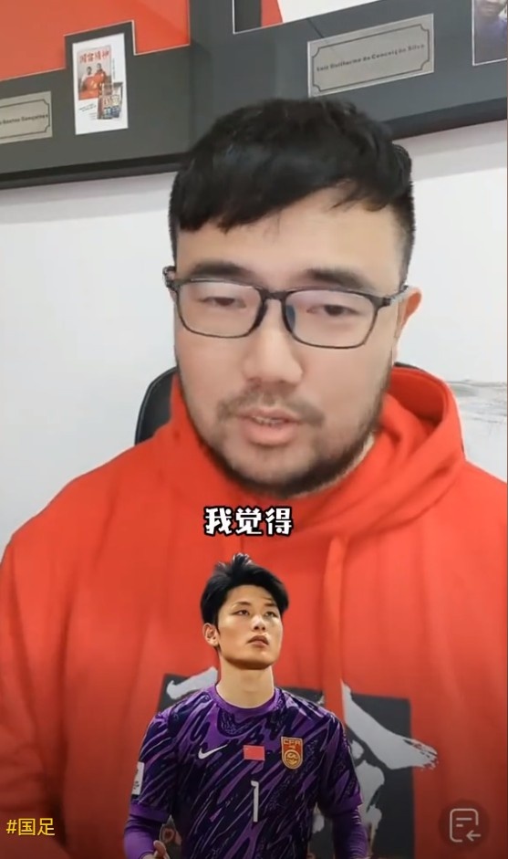  媒體人：久爾杰維奇不會(huì)換門將，劉騏瑋沒有低級(jí)失誤導(dǎo)致丟球