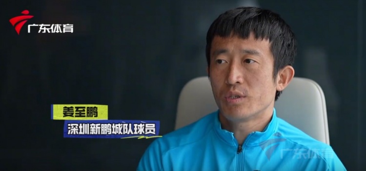  姜至鵬：現(xiàn)在這個年齡賽后恢復不容易，給年輕球員正向的指引