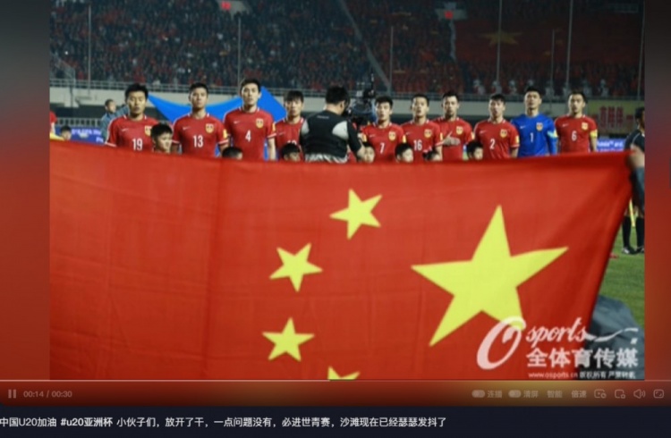  趙明劍社媒鼓勵國青：小伙子們，放開了干，沙特已經(jīng)瑟瑟發(fā)抖了