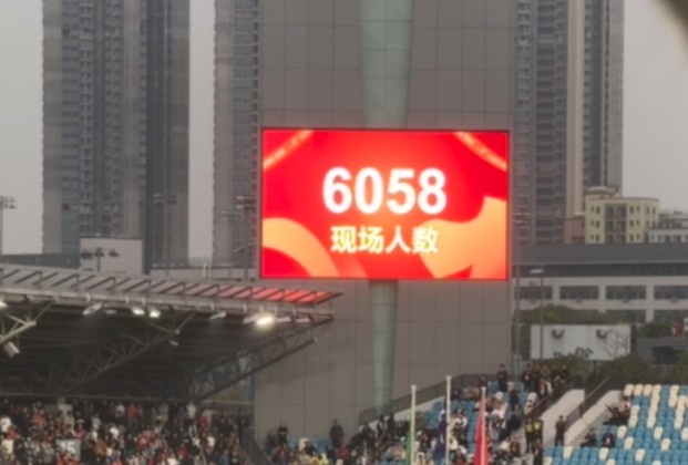  世青賽門票爭奪戰(zhàn)！共6058名觀眾現(xiàn)場觀戰(zhàn)U20國足vs沙特國青