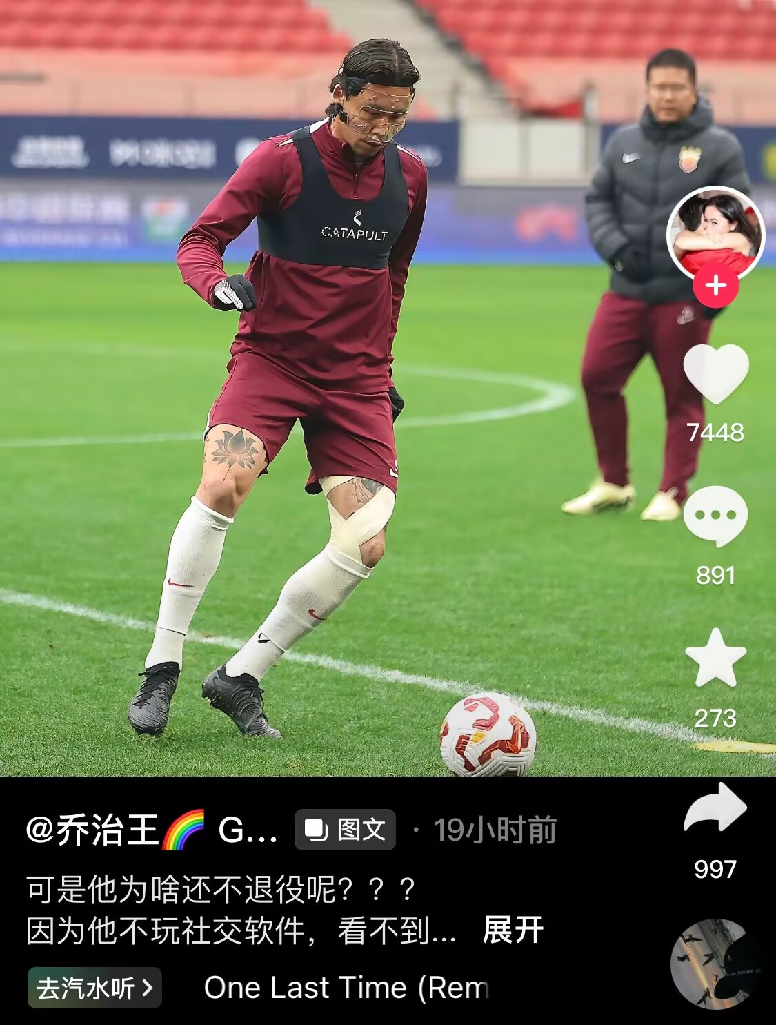  感人肺腑！張琳芃妻子曬照：可是他為啥還不退役呢？？？