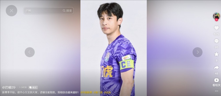  擔(dān)任右后衛(wèi)！巴頓發(fā)文總結(jié)：很開心又見到大家，遺憾沒能取勝
