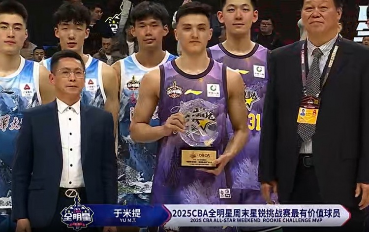  斬獲星銳賽MVP！于米提11中6砍并列最高20分
