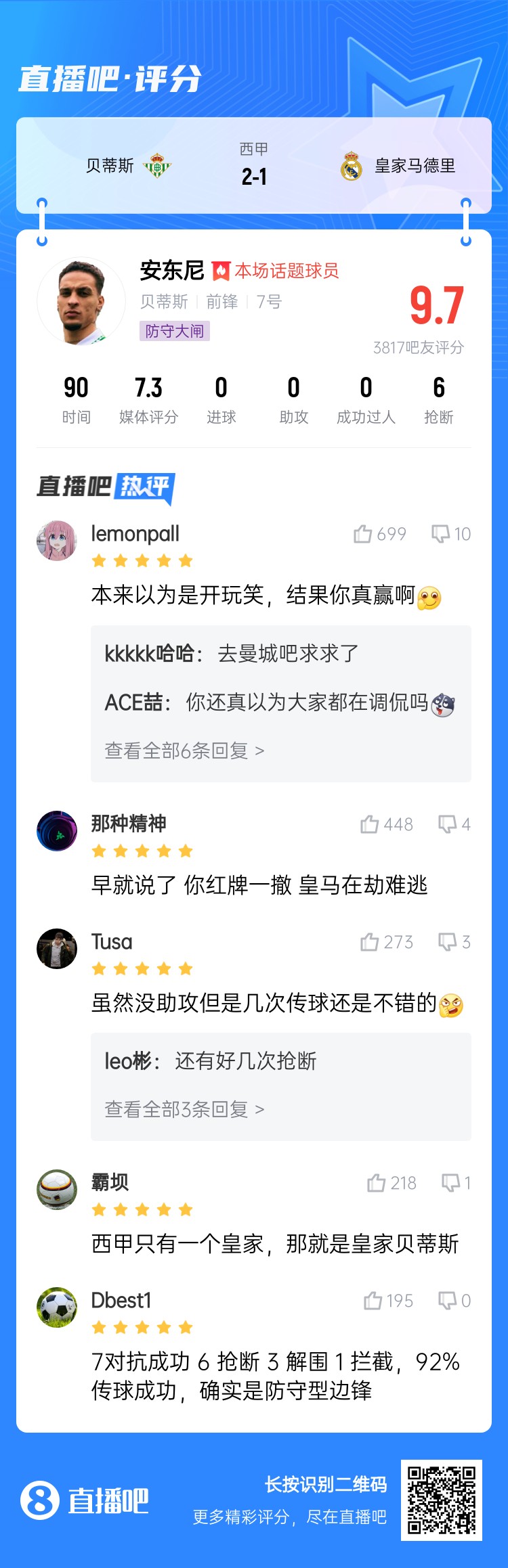  今日趣圖：錯過了2011年的金邊羅，就不要錯過2025年的金邊螺！