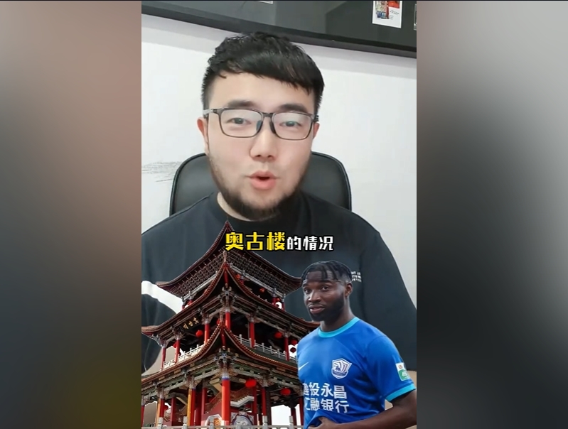  潘偉力：奧斯卡入籍缺少一些材料，因為民主剛果現(xiàn)在處于動蕩之中