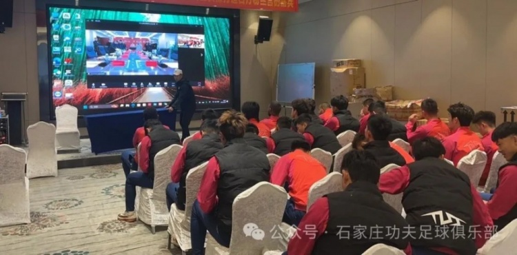  2025賽季足球職業(yè)聯(lián)賽 “五見面、五到位” 工作會(huì)議順利召開