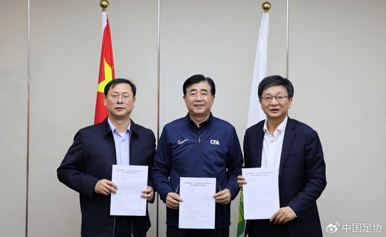  中國足協(xié)、江蘇省體育局、南京體育學院簽約共建足球裁判學院