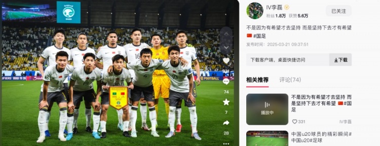  李磊發(fā)文：不是因?yàn)橛邢Ｍ湃?jiān)持，而是堅(jiān)持下去才有希望