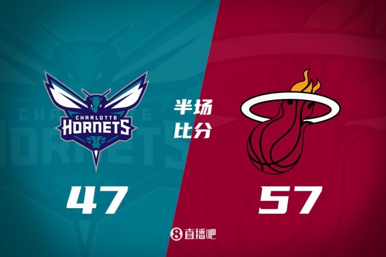  黃蜂次節(jié)斷電7分鐘0分&熱火轟出22-2半場反超10分！維金斯17+3+3