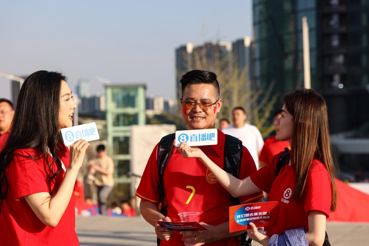  直播吧助威團(tuán)賽前集結(jié)！“大蓮花”再現(xiàn)中國足球二十年不遇盛景