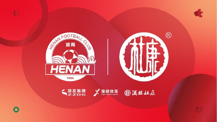  終于等到了！河南vs申花球票開(kāi)賽前19個(gè)小時(shí)開(kāi)售