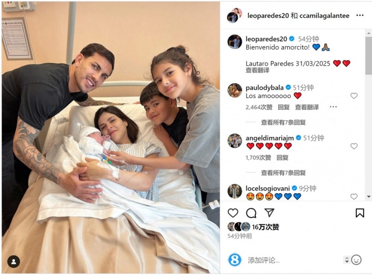  恭喜！帕雷德斯社媒慶祝第三個孩子出生，取名“勞塔羅”