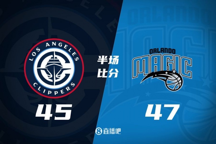 防守大戰(zhàn)！魔術(shù)16-5結(jié)束上半場47-45快船 班凱羅16分祖巴茨13+10